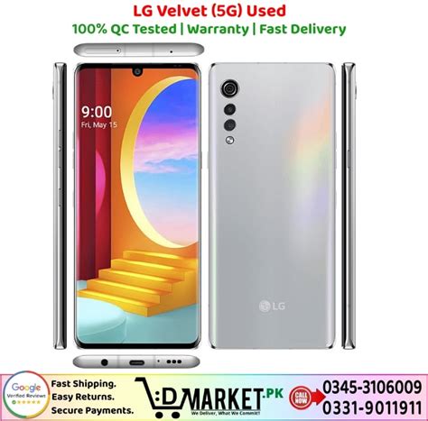 LG Velvet 5G | 6GB-128GB | 2025 Exclusive!!