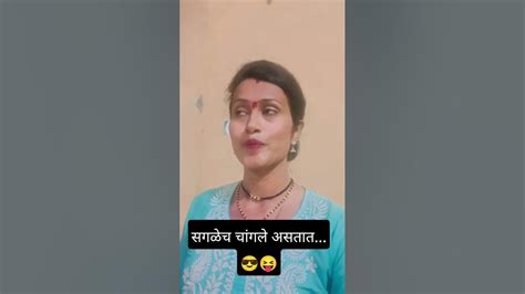 फक्त चुना लावायची पद्धत वेगवेगळी असते🤣😝😎new Public Viral