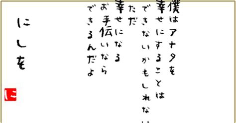 アナタを幸せにできるのはアナタしかいないのよ〜「明日の元気をアナタに」書籍化プロジェクト第三百九十九夜〜｜メンタル強めnissy先生野上里紗