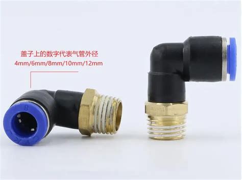 Conector rápido de engate pneumático tubo o d 12mm de latão em tamanho