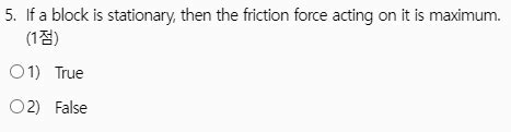 Solved If A Block Is Stationary Then The Friction Force Chegg