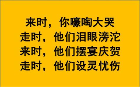 2018年，請你珍惜活著的每一天，寫的真好 每日頭條