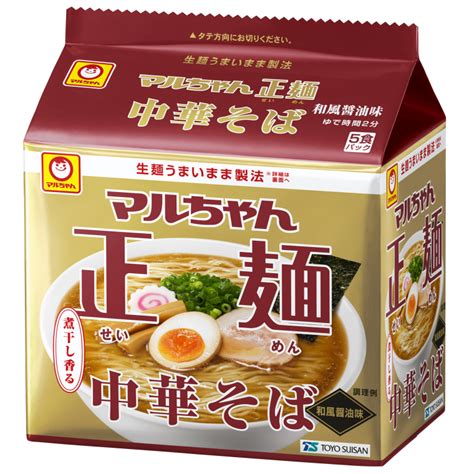 マルちゃん正麺 中華そば 和風醤油味 5食パック 商品情報 東洋水産株式会社