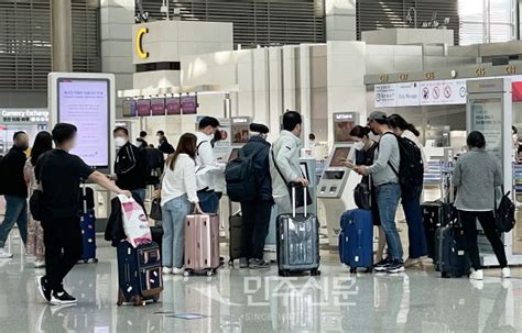 르포 출국장은 웃음소리활기 되찾은 인천국제공항