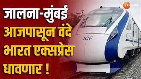 Jalna Mumbai Vande Bharat Express