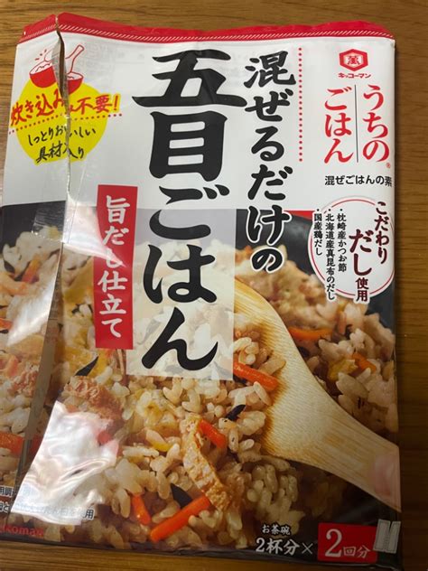 【中評価】「キッコーマンさんから発売されています、 キッコーマン うちのごはん 混ぜるだけの五目ごはん」のクチコミ・評価