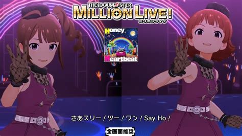 【ミリシタmvシアター】honey Heartbeat 横山奈緒野々原茜 ノブレスオブリージュ Youtube