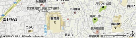 東京都練馬区貫井3丁目44 4の地図 住所一覧検索｜地図マピオン