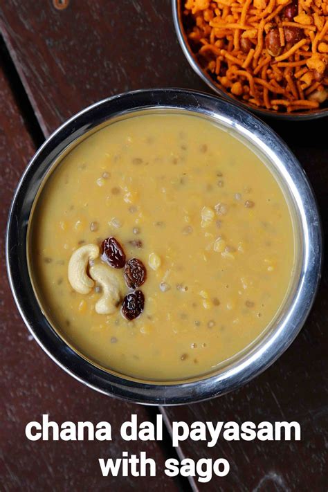 Chana Dal Payasam Recipe Kadalai Paruppu Or Senaga Pappu Payasam