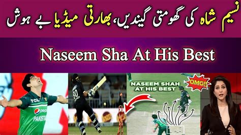 Naseem Sha Fantastic Bowling Vs Newzeland Indian Media Praising Naseem