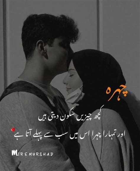 pin su sheikh sahiba