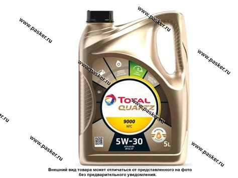 Купить Масло Total Quartz 5W30 9000 NFC API SL/CF A5/B5 5л син 21428 по ...