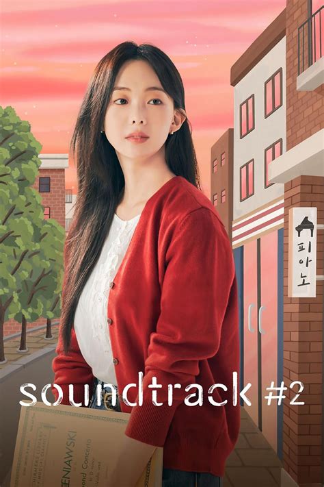 Soundtrack 2 Temporada 1 Mx