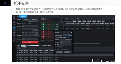 Ptrade量化交易功能介绍（超详细） 哔哩哔哩