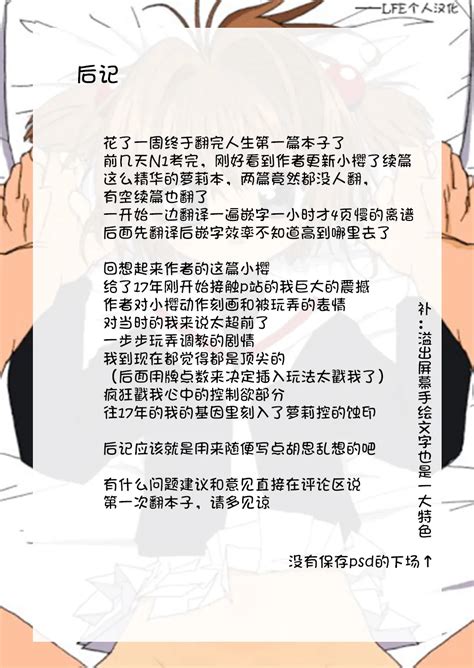 Sakura Chan Kouin Manga Page Nhentai Hentai Doujinshi And Manga