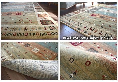 【楽天市場】絨毯 3畳 三畳 160×230 Cm ラグ ギャッベ おしゃれ カーペット じゅうたん 厚手 ラグマット 送料無料 三畳 人気 おすすめ 防炎加工 ギャベ 当社在庫 【ギャー