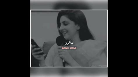 Poetry 🥀 Momina Sundas Youtube