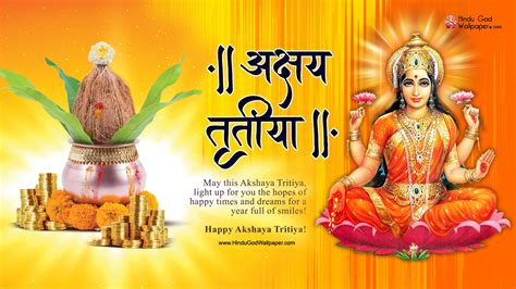 Happy Akshaya Tritiya 2023 Wishes Images Hd Photos And Wallpapers