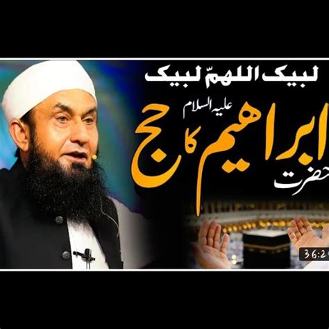 Hajj Of Ibrahim As Latest Bayan By Maulana Tariq Jameel Zul Hajjah