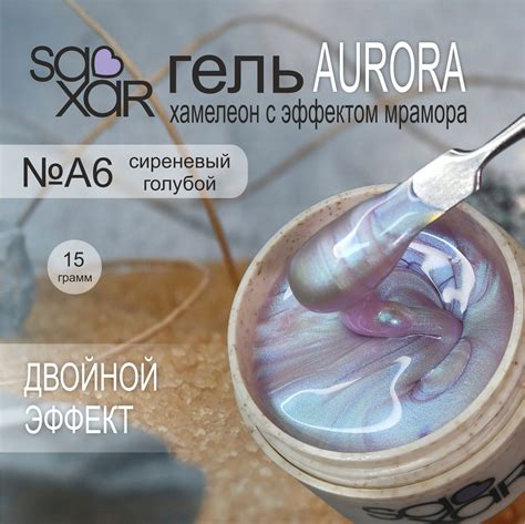 Каталог :: Гель для наращивания :: Гели SAXAR :: Камуфлирующий гель ...
