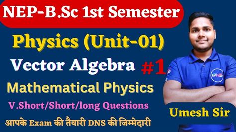 St Semester Vector Algebra Unit By Umesh Sir B Sc St Semester