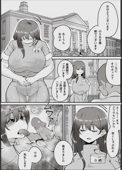 Watashi Wa Tada No Shiyounin Desu Kara Nhentai Hentai Doujinshi And Manga