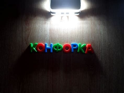 «Конфорка» или «комфорка» - как правильно пишется слово?