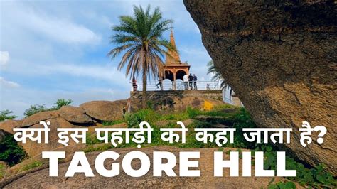 Tagore Hill Ranchi Jharkhand Best Places To Visit In Ranchi Youtube