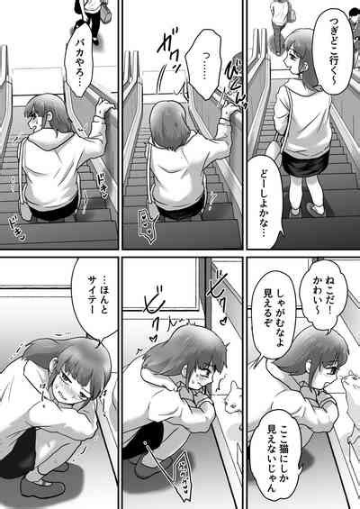 Josoko Roommate To Enkaku Rotor Date Nhentai Hentai Doujinshi And Manga