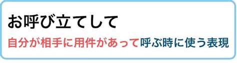 ご足労おかけしますがの意味／使い方。類語and例文集。ビジネス敬語ガイド Smartlog