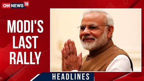 Jharkhand Assembly Election 2019 Pm Modi To Hold Final Rally In