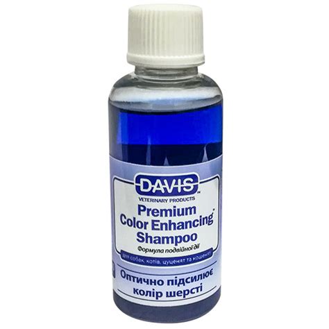 Купить Davis Premium Color Enhancing Shampoo Шампунь для усиления цвета ...