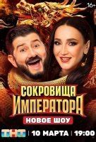 Почтарь (2025) фильм смотреть онлайн бесплатно в HD качестве