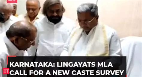 Karnataka Caste Survey Lingayat MLAs Submit A Memorandum To CM