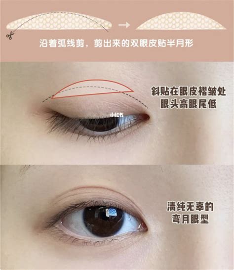 All you need to know about eyelid tape, including how to wear & the ...