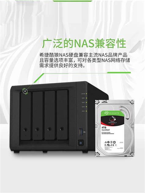 Купить Жесткий диск компании Seagate компания Seagate Барракуда Волк 4Т ...