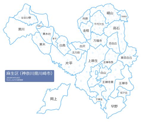 「川崎市麻生区」の暮らしやすさをデータで分析。暮らしや治安について解説 カナタワ