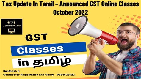 Gst Online Classes Tamil Learn Gst Basic Gst Full Course Online Tamil Gst Practitioner