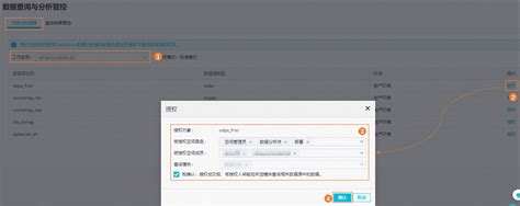 如何进行数据查询与分析管控大数据开发治理平台 Dataworksdataworks 阿里云帮助中心