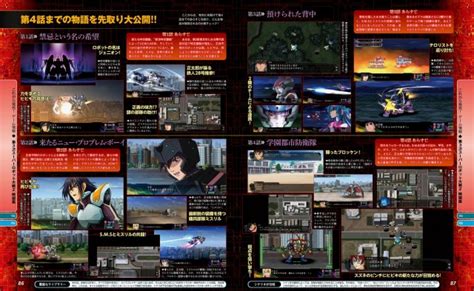 Page Famitsu Super Robot Wars Z Jigoku Hen Launch Special Saint