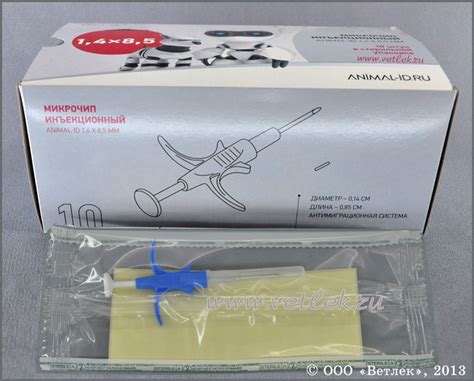Микрочип для животных ANIMAL-ID 1,4х8,5 мм (Мини) купить в ветеринарном ...