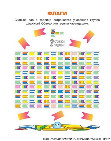 Развивающие головоломки для детей от 7 до 10 лет. Обсуждение на ...
