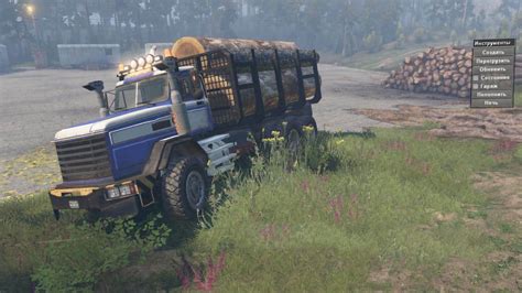 Royal BM 17 Truck V1 Mudrunner Net