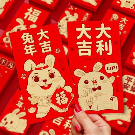 Ready Stock New Year Red Pocket Rabbit Year Angpao Cny