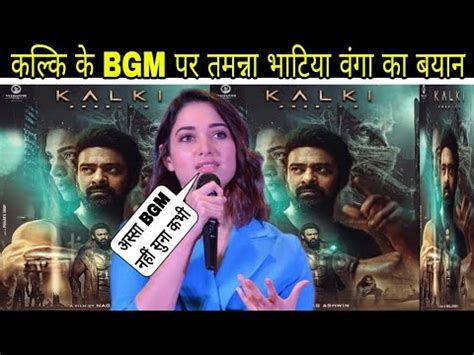 Tamanna Bhatia On Kalki 2898 Ad BGM Pure Goosebumps Teaser Release