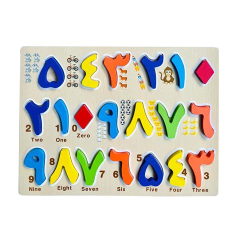 Wooden Arabic Puzzle Board Arabic Letter Blocks Teaching Aids Arabic