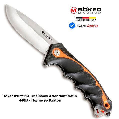 Складные ножи Boker (Бобер) – купить раскладной нож на OZON по низкой цене