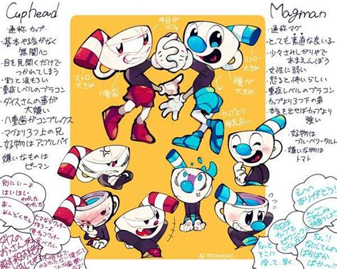 Imágenes Y Comics De Cuphead And Mugman Caricaturas Viejas Bendy Y La Máquina De Tinta