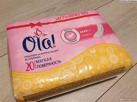 Прокладки толстые Ola! CLASSIC NORMAL Мягкая поверхность без крылышек ...