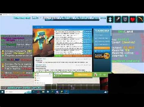 Играю в майн Фортнокс Дексленд - YouTube